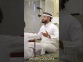 أنا القرآن ادبني المنشد احمد حسن الاقصري أنا القرآن ادبني المنشد احمد حسن الاقصري