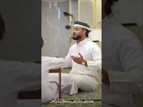 أنا القرآن ادبني المنشد احمد حسن الاقصري