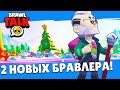 БЕСПЛАТНЫЙ ЭПИЧЕСКИЙ БРАВЛЕР КАЖДОМУ! БРАВЛ ТОЛК НА РУССКОМ