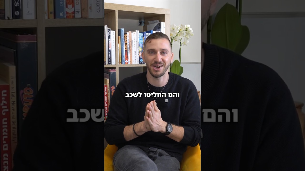 סטוץ זה ערך עצמי נמוך?