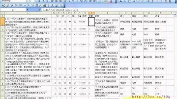 08_將結果取代為一階段(EXCEL函數與VBA進階班 吳老師分享)