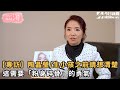 【專訪】陶晶瑩／生小孩之前請想清楚，這需要「粉身碎骨」的勇氣| 姊妹淘babyou