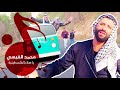 محمد القيسي هلا بالفلسطينية