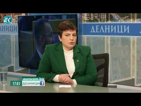 Бонка Василева: България