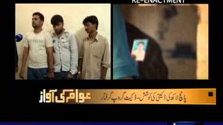 Awam Ki Awaz, Jun 15, 2012 SAMAA TV 3/3