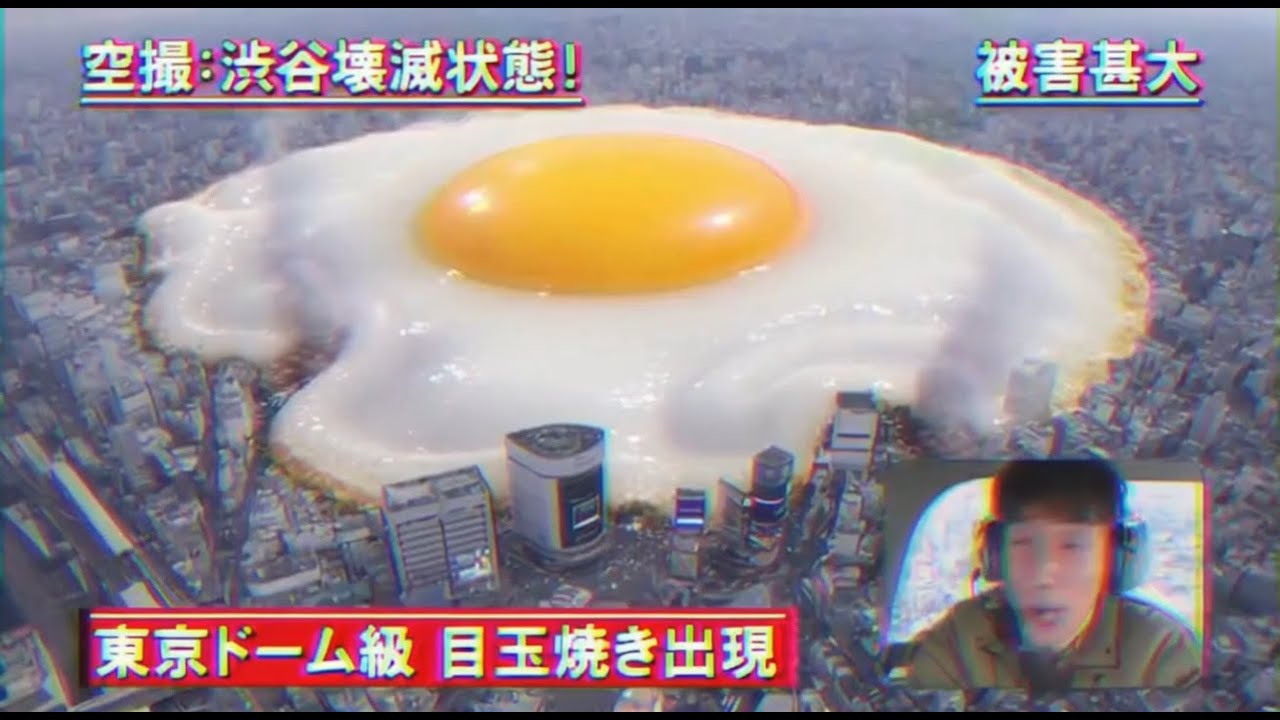 イヤな世界線の昭和〜平成AI映像アーカイブ⑤｜広域物質巨大化連鎖災害（巨化連災）初期記録（sora2）