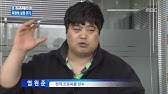대구 '동성로파', 포항 조폭과 한판 '전쟁' 벌이려다 - YouTube 대구 '동성로파', 포항 조폭과 한판 '전쟁' 벌이려다 - Youtube