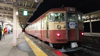 【413系・455系】えちごトキめき鉄道臨時夜行列車おやすみ放送