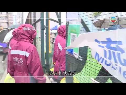 政府按《緊急法》訂新例 賦權李家超批出豁免方便內地援港抗疫