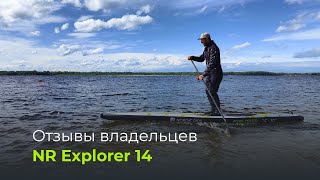 Отзывы о Nordic Ride Explorer 14