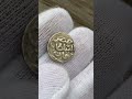 Хан Хызр чекан Азак золотая орда.