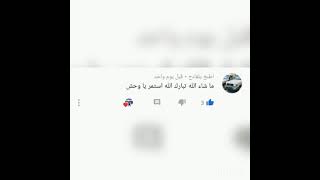 حصريآ||تسارع رنج في@كنق_التطعيس