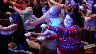 The Improvised Panto - Audience Reaction | Cork Opera House