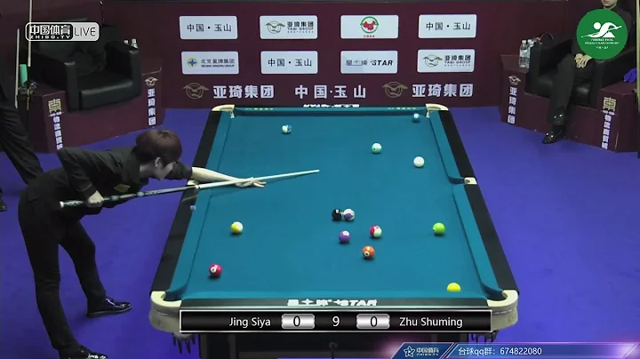 Jing Siya VS Zhu Shuming - Chinese Ladies Qualifyi...
