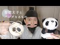 VLOG｜ゆる絵巻｜OL聖徳太子｜ぬいぐるみ洗濯｜金継ぎ｜国宝づくり