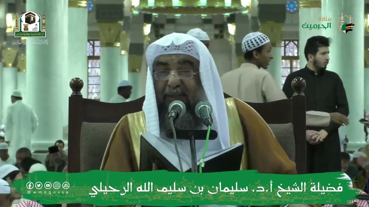 (٥) كتاب الصيام من صحيح الترغيب والترهيب || فضيلة الشيخ أ.د سليمان الرحيلي