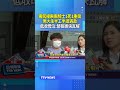 毒駕闖燈撞飛兩騎士1死1重傷 男大生半工半讀遇劫 低收母泣：整個家快瓦解 #毒駕 #闖紅燈