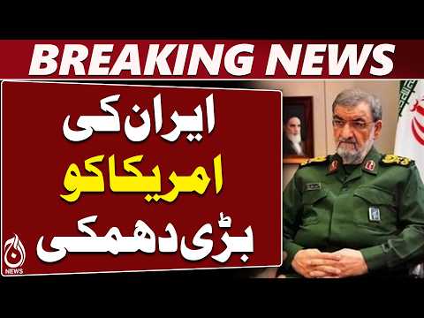 Iran | Mohsen Rezaei | Strait of Hormuz | US Talks | Seven Conditions - Aaj News