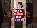 【 あなたは大丈夫？ 】 お葬式 にも 修羅場 が存在するんです… 身辺整理 は念入りに！ [ 終活 葬儀社 家族葬 ]