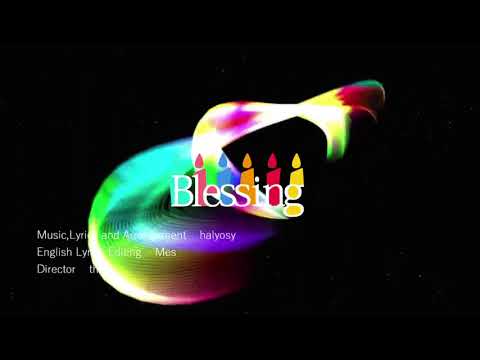 Blessing 歌ってみた【響色】