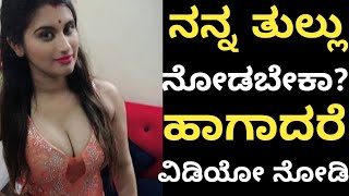 amazing new gk question and answer| New Gk quiz | Gk kannada screenshot 5