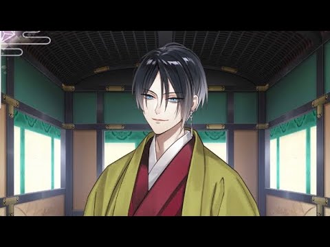 イケメン源氏(イベント)甘い新婚生活　崇徳院顕仁　ﾌﾟﾚﾐｱﾑEND