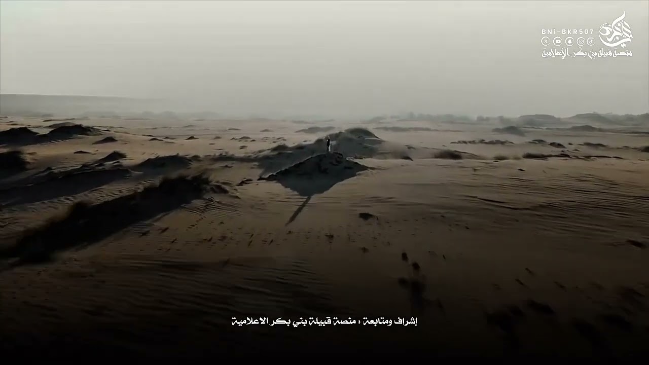 شيلة الحصن المنيع ( بني بكر~بني شهر ) كلمات علي فلاح الاثلي اداء جفران بن هضبان 👏🏻🔥.