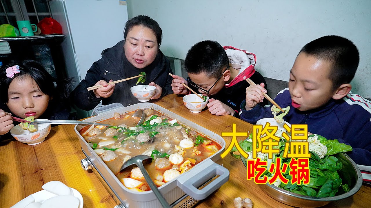 Сегодняшняя температура сильно снизилась! слишком холодно! Продолжайте готовить горячий суп