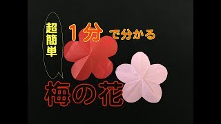 【高齢者向け】挑戦！切り絵アイデアまとめ