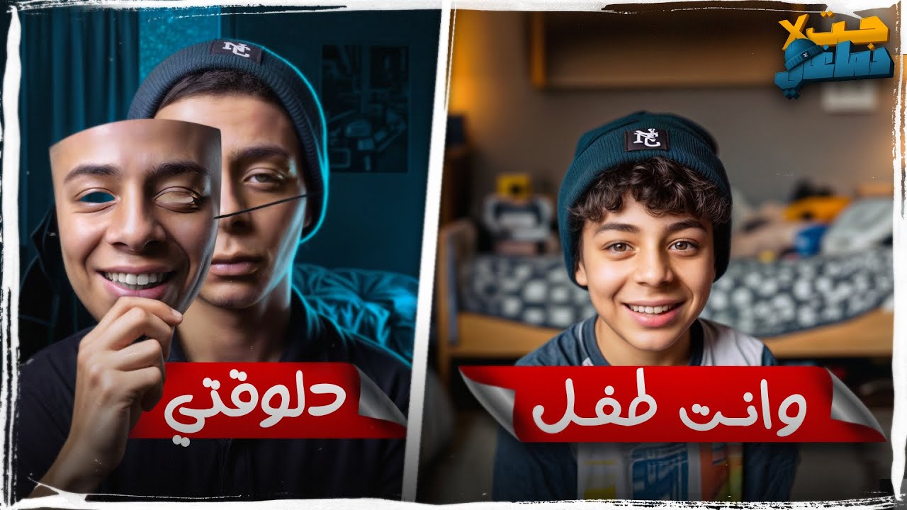 هو أنت لية مبقتش مبسوط زى زمان؟!