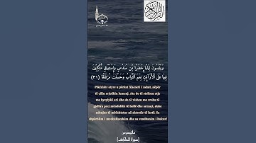 ماتيسر من سورة الكهف تلاوة جمييل 😥♥️|عبدالعزيزالتميمي