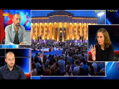 \"ეს არის ამბავი, რომელიც ახლა იწერება და ჩვენ ყველანი  ვწერთ, გაიდლაინს არ მივყვებით\"