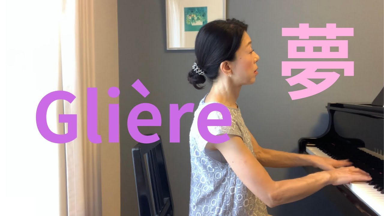 夢・グリエール / Glière, Reinhold:12 Pièces enfantines