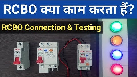 RCBO Connection, Working and Testing in Hindi |Residual Current Breaker with Overload Protection|