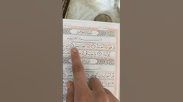 #سورة_الإخلاص
