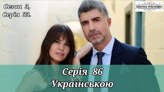 ТУРЕЦЬКИЙ СЕРІАЛ \