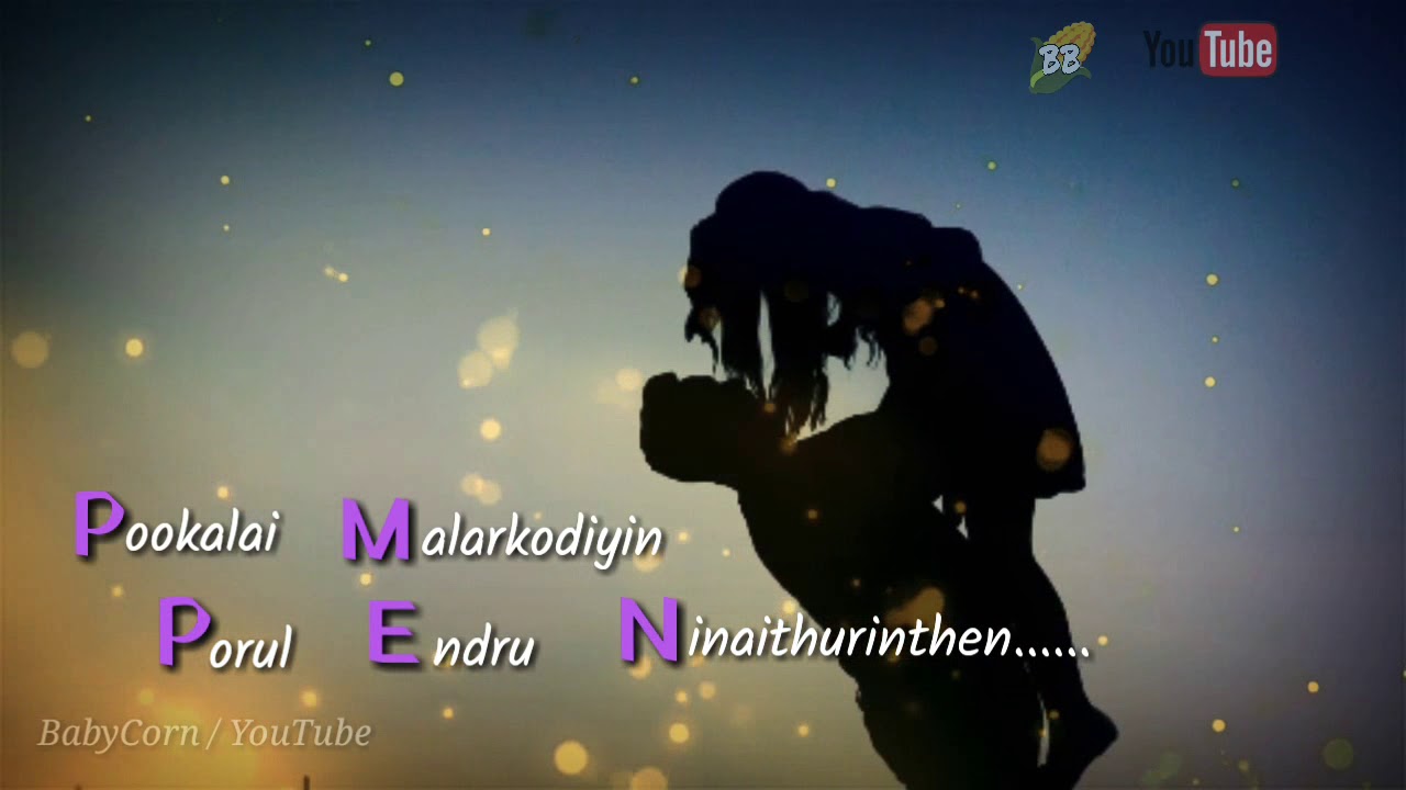 💜Tamil cute love whatsapp status Santhiranai Thottathu yaar Ratchagan movie 🖤 YouTube