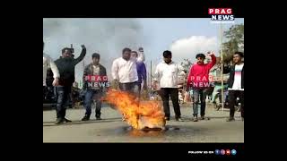 Anti-CAA protest Sunday: AASU members carried out Anti-CAA and anti-EIA protest across Assam