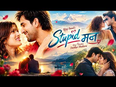 Stupid मन​ || Nepali Movie || Full HD | Niraj Baral, Riju Shrestha, Jeewan Luitel, Chadani Sharma