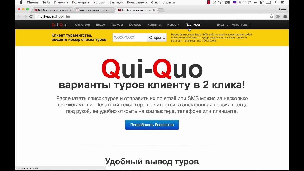 Анализ