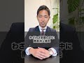絶対に払わなくていい賃貸の初期費用5選！