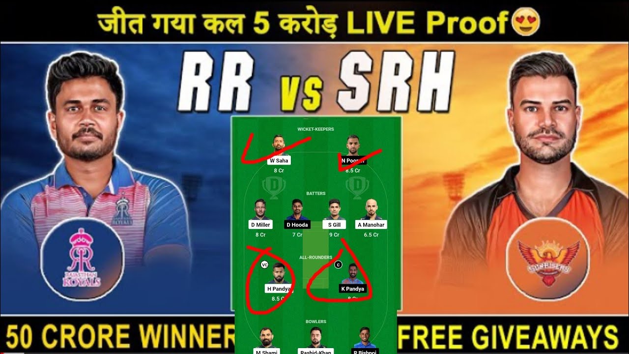 RR vs SRH Dream 11 Prediction RR vs SRH Dream11 Team Dream11 Team