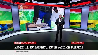 Matangazo ya Dira ya Dunia TV Alhamisi 30/05/2024