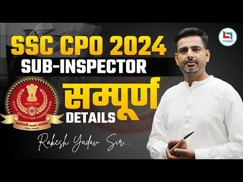 SSC CPO Notification