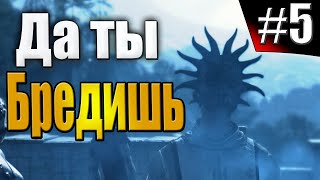 Dying Light: The Following - Жрица, Матерь, Безликая #5. Dying Light: The Following - Жрица, Матерь, Безликая #5.