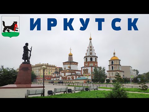 Video: Rt Khoboy - misteriozno mjesto Bajkala