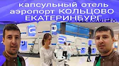 Я Таджик SUNBOY TB Екатеринбург