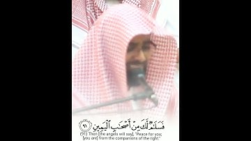 من أخشع تلاوات الشيخ ناصر القطامي " فروح وريحان " تلاوة فاقت كل حدود الوصف للشيخ ناصر القطامي
