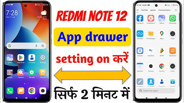 Redmi note 12 app drawer setting | Redmi note 12 me app drawer setting kaise kare | Redmi note 12