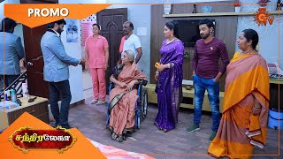 Chandralekha - Promo | 11 Feb 2022 | Sun TV Serial | Tamil Serial